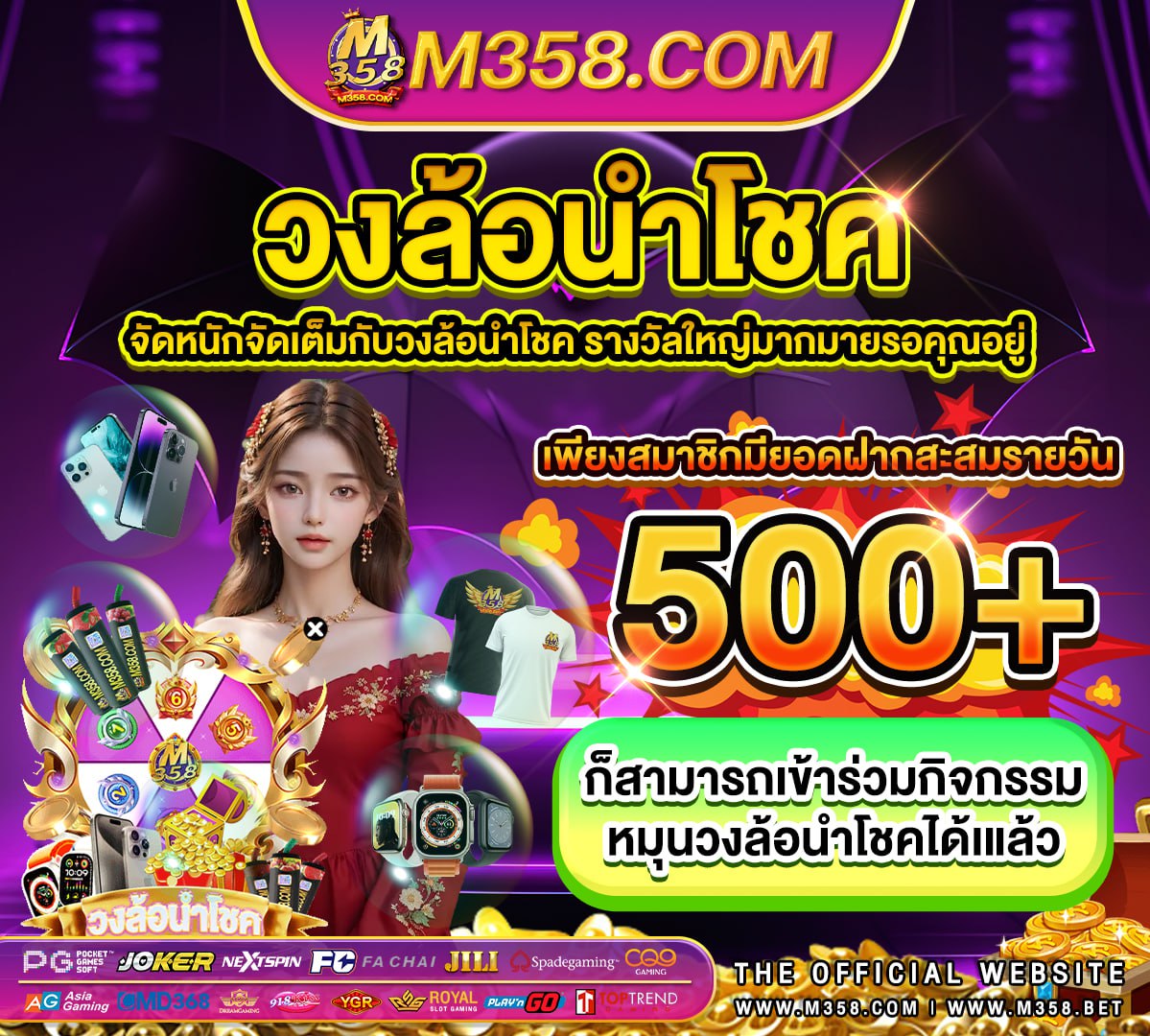 sa เครดิต ฟรี 100 ไมตอง แชร์